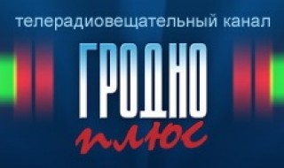 Благотворительная акция в парке имени Жилибера