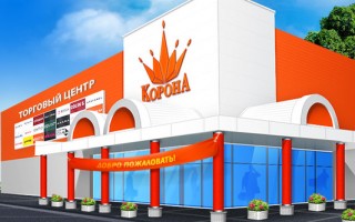 В ТЦ "Корона" прошла благотворительная акция в пользу детей и взрослых, столкнувшихся с онкологией.