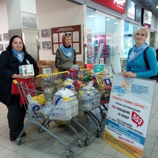 В гипермаркете Евроопт прошла очередная акция по сбору гуманитарной помощи для семей, столкнувшихся с онкологией!