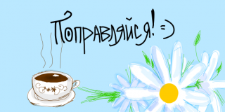 7 «Б» класс СШ №13 г. Гродно поддержал Аленку Стацевич