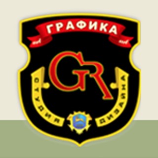 Центр ПОРА выражает  благодарность ООО "Графика-Арт"