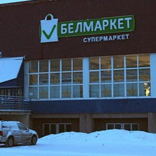 3 февраля в магазине БелМаркет в Гродно прошла очередная пятничная акция!