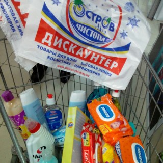 КАЖДУЮ СУББОТУ в сети магазинов "Остров Чистоты" проходят еженедельные акции по сбору средств гигиены.