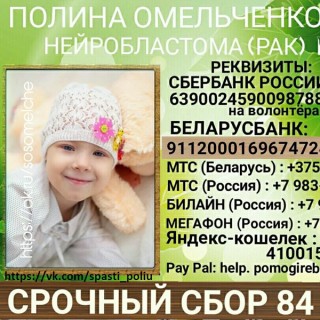 Вчера в Лиде были открыты 16 копилок ОАО «Лиданефтепродукт»