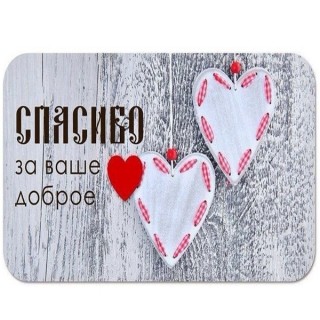 Письмо мамы Кирюши Блоцкого