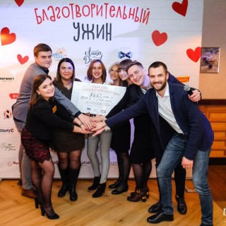 Первый в Гродно благотворительный ужин в поддержку детей больных раком!