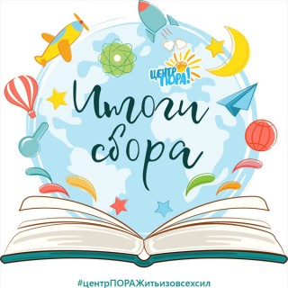 14 февраля в День книгодарения собирали книги для ребят