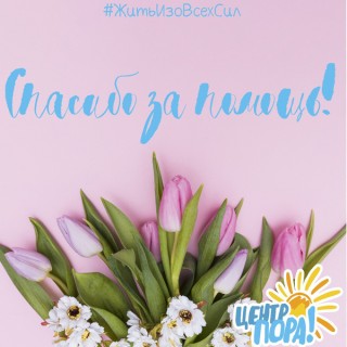 КОРОБКИ ХРАБРОСТИ наполняются!!