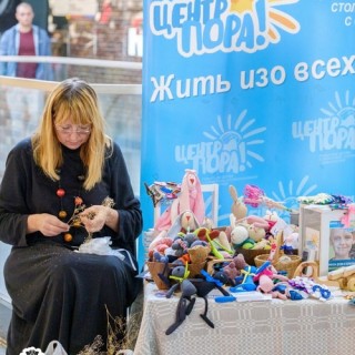 23 сентября , ОлдСити, Family Weekend Осенний.