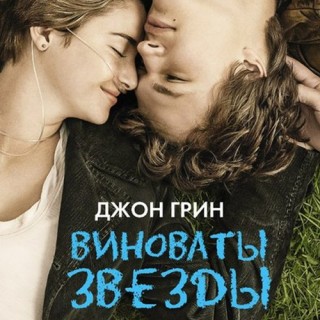 Предлагаем обратиться к чтению ХОРОШИХ КНИГ