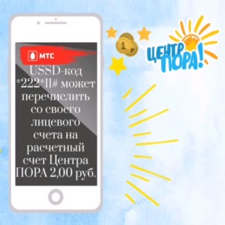 Сегодня мы хотим Вас попросить о репосте.
