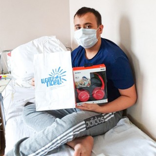 ПОДАРИТЕ РАДОСТЬ!