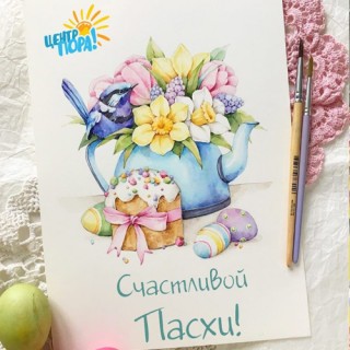 Дорогие наши!