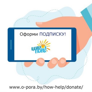 НОВЫЕ ВОЗМОЖНОСТИ