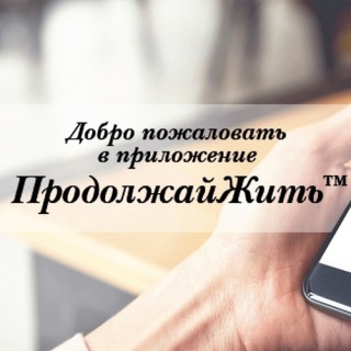Центр ПОРА оказывает помощь детям и взрослым, столкнувшимся с онкологией уже не первый год.