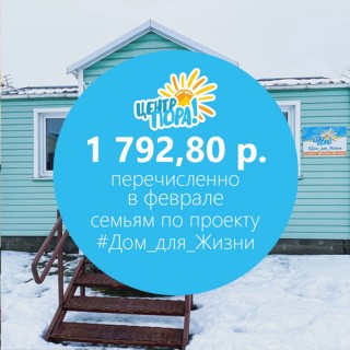 СИЛА ПЕРЕЧИСЛЕНИЙ