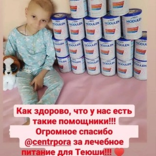 +2 кг