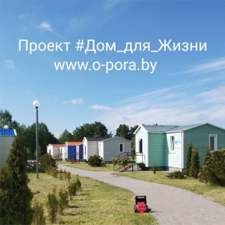 Впереди ЛЕТО