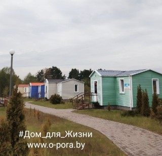 #Дом_для_Жизни. Поддержите!