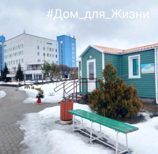 #Дом_для_Жизни: ПРИГЛАШАЕМ СПОНСОРОВ