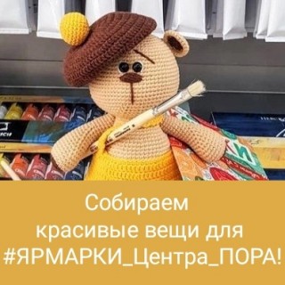 СОБИРАЕМ КРАСИВЫЕ ВЕЩИ