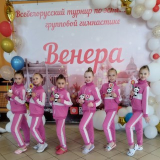 ВЕНЕРА