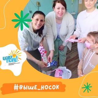 Акция #ВЫШЕ_НОСок - для вас!