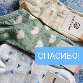 ТРОГАТЕЛЬНО