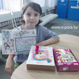 #Волшебная_почта и адресаты