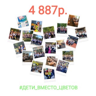 4 887р.