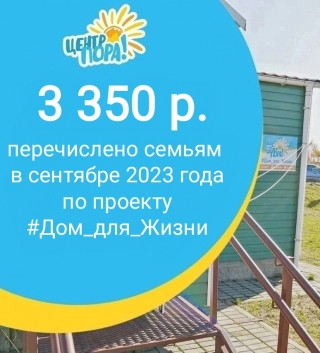 3 350 р.
