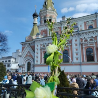 ВЕРБНОЕ ВОСКРЕСЕНЬЕ