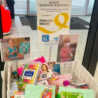 #Золотая_лента