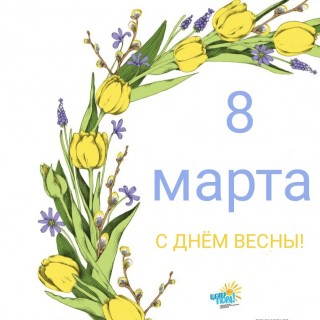 Милые девочки, девушки, женщины!