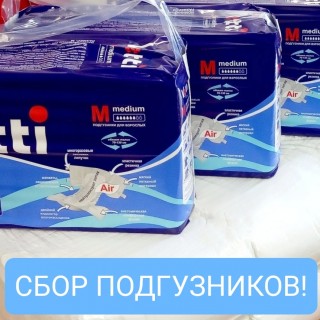 Друзья, ОЧЕНЬ НУЖНЫ