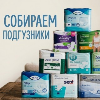 Будем рады помощи