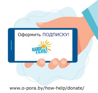 Друзья, нам очень нужна ВАША ПОДДЕРЖКА!