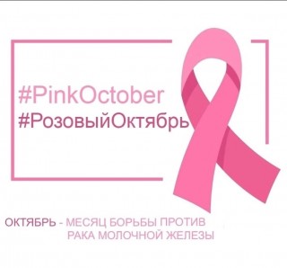15 октября